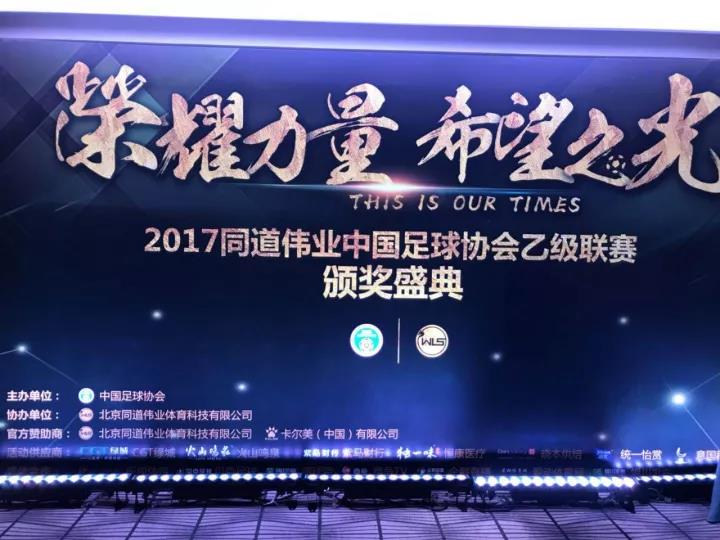 微信图片_20171130191835.jpg