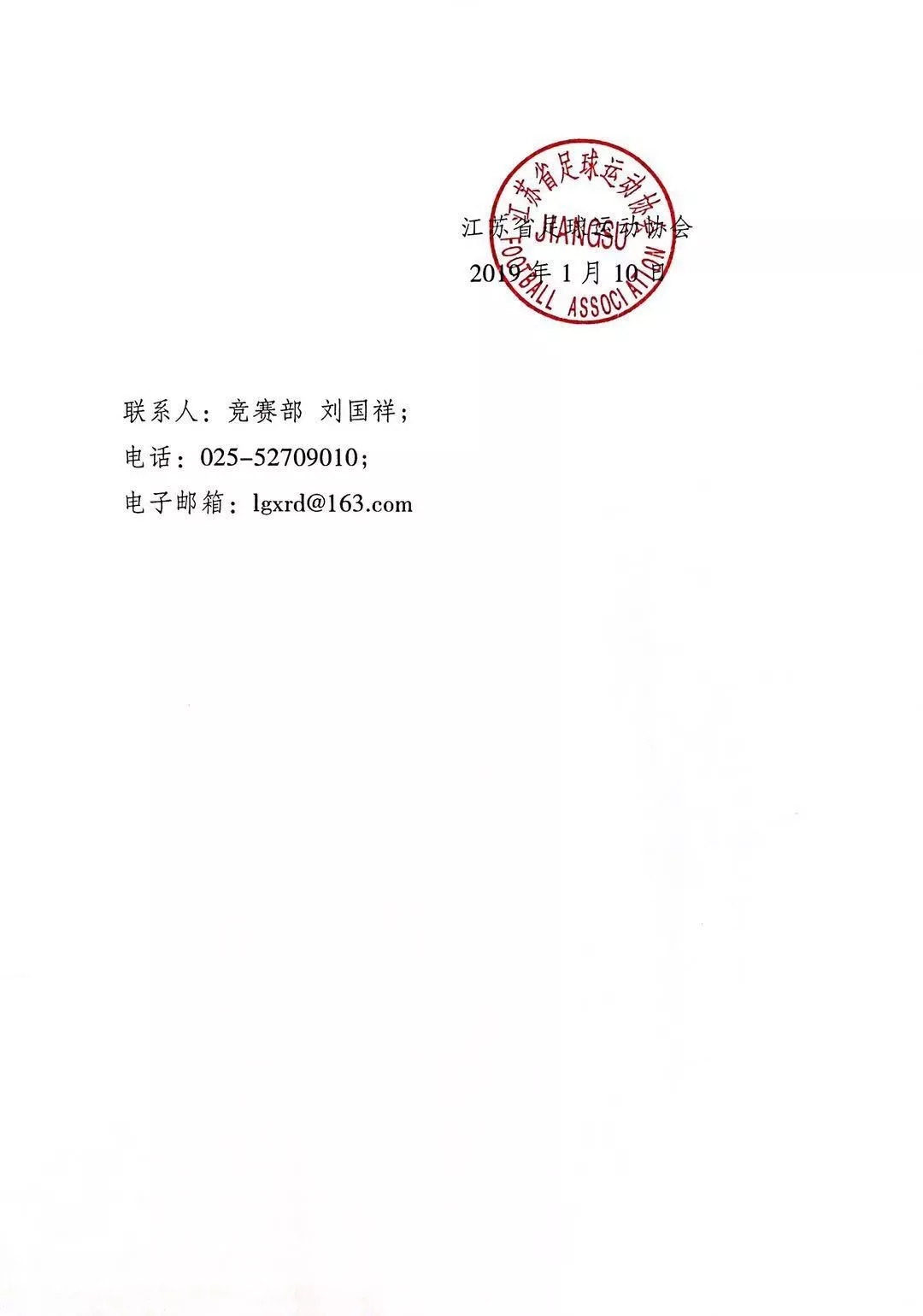 1548816717090.jpg